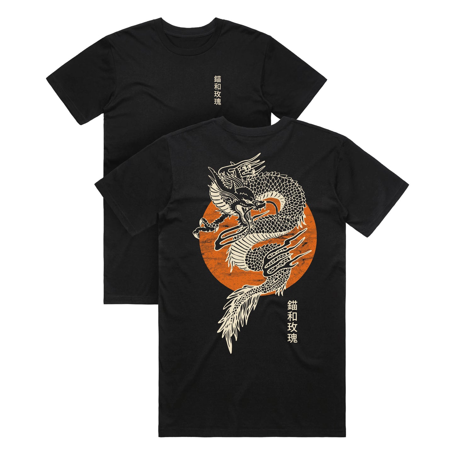 Black Chinese Dragon Graphic T-Shirt