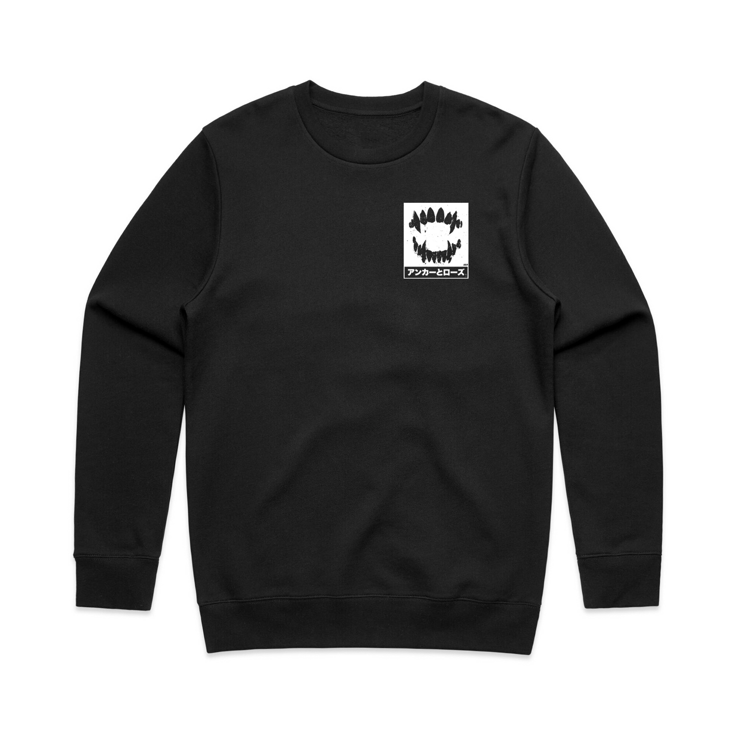 Street - Black Sweatshirt
