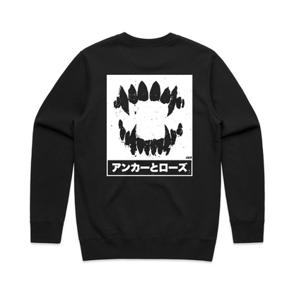 Street - Black Sweatshirt